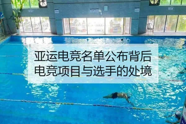 ya-yun-dian-jing-ming-dan-gong-bu-bei-hou-dian-jing-xiang-mu-yu-xuan-shou-de-chu-jing-2-959.jpg